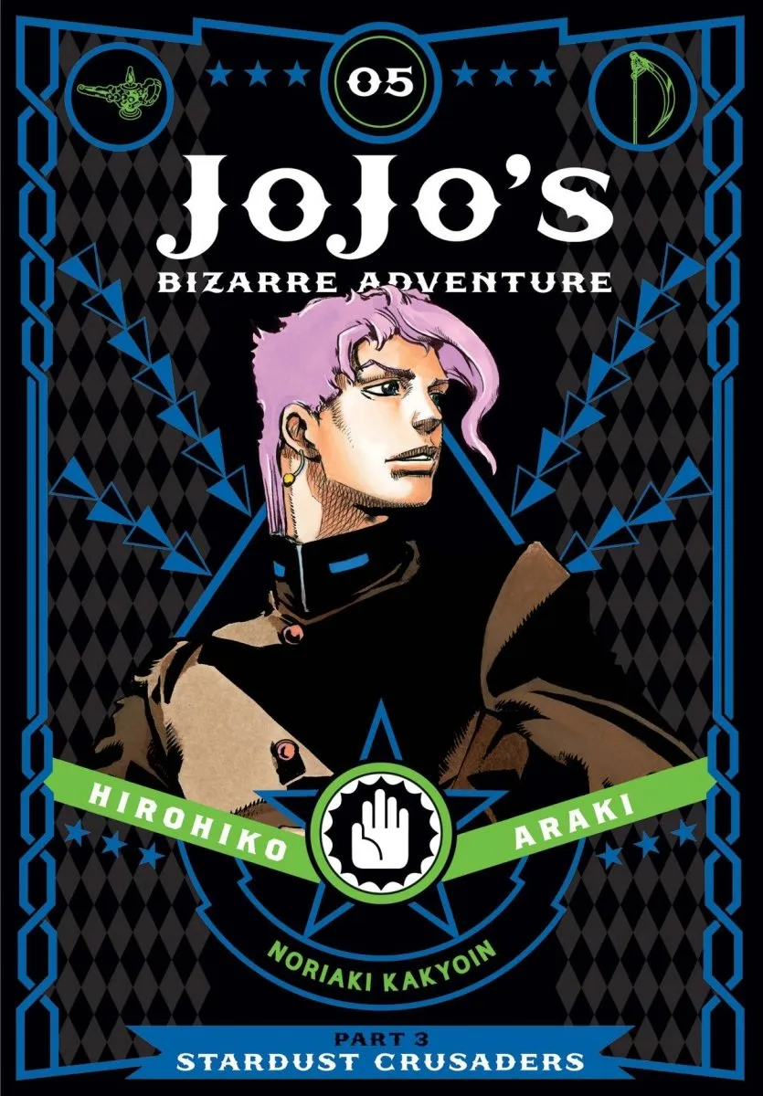 JoJo's Bizarre Adventure: Part 3 Stardust Crusaders HC Vol 05
